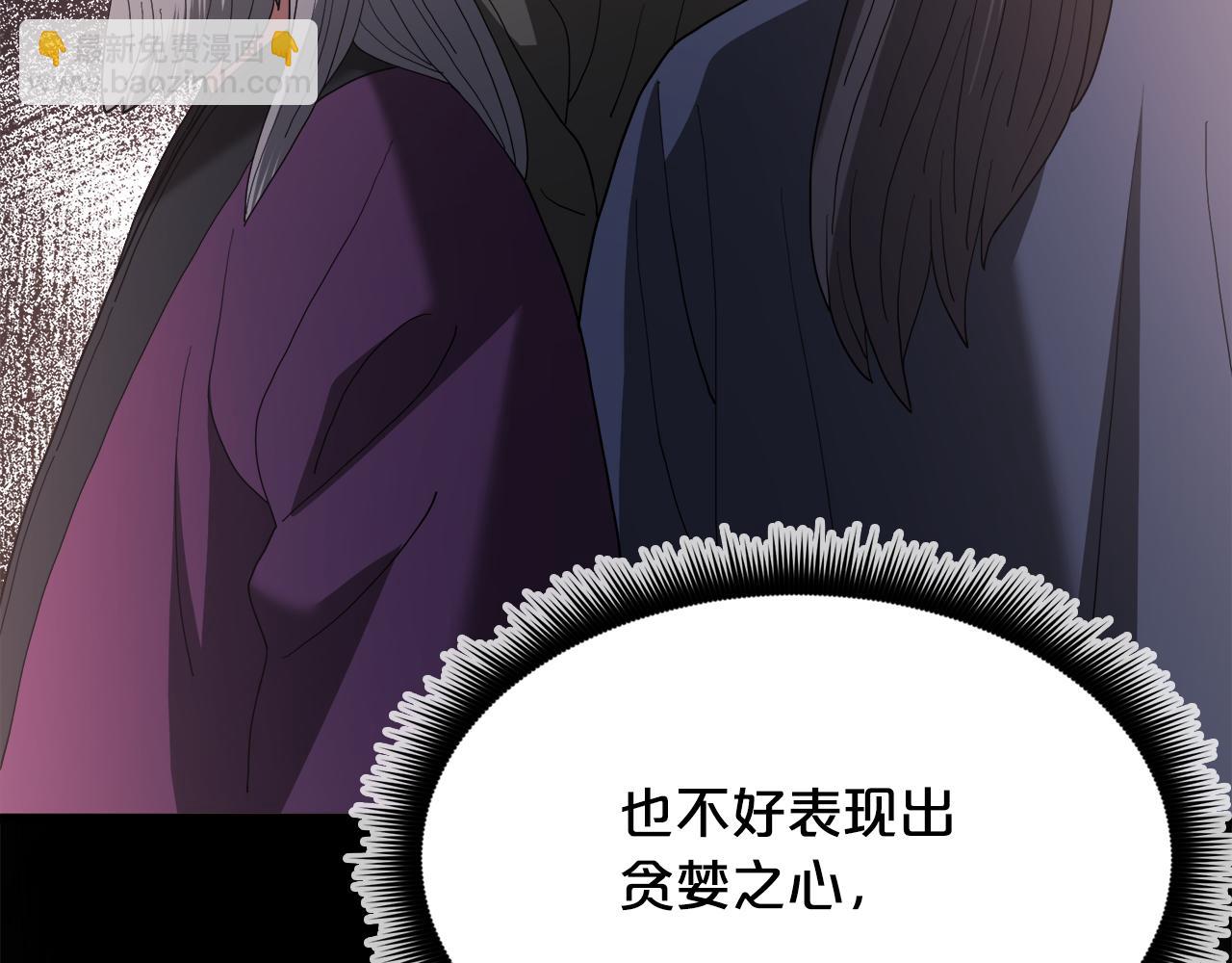 第83话 坚持自己的路163