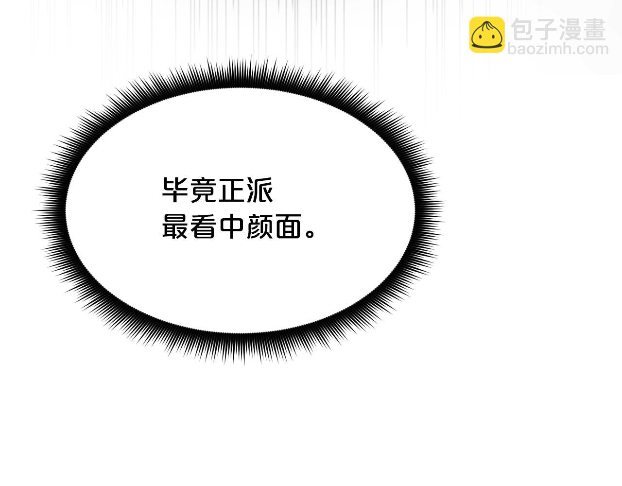 第83话 坚持自己的路165