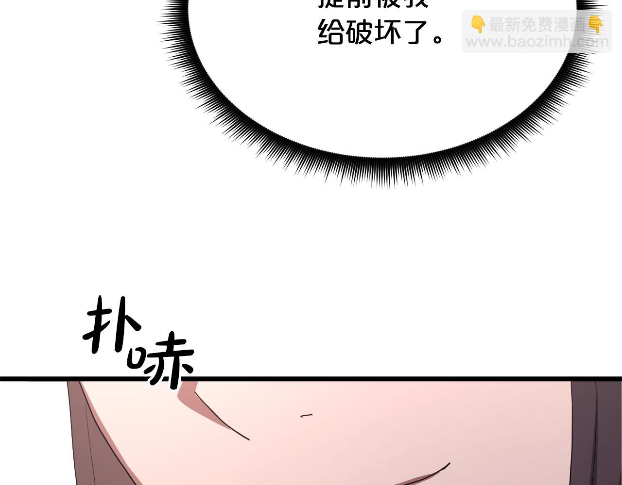 第83话 坚持自己的路167