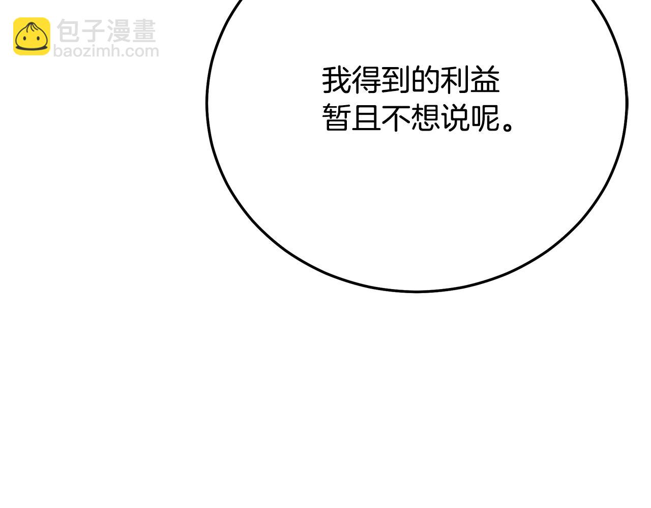 第83话 坚持自己的路169