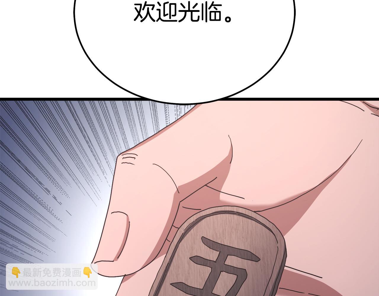 第83话 坚持自己的路17