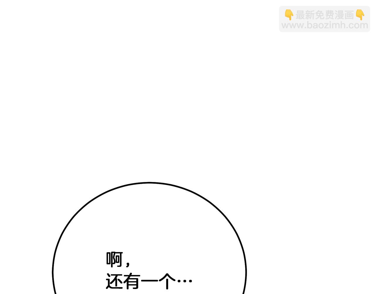 第83话 坚持自己的路171