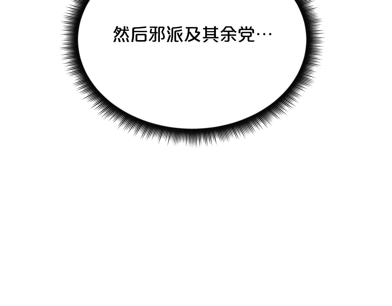 第83话 坚持自己的路176