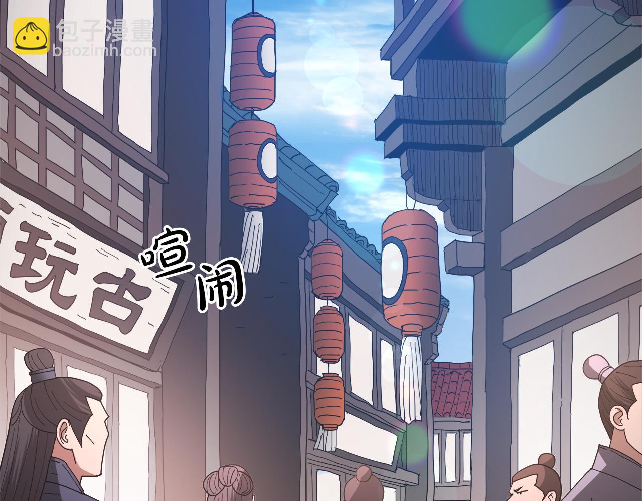 第83话 坚持自己的路181