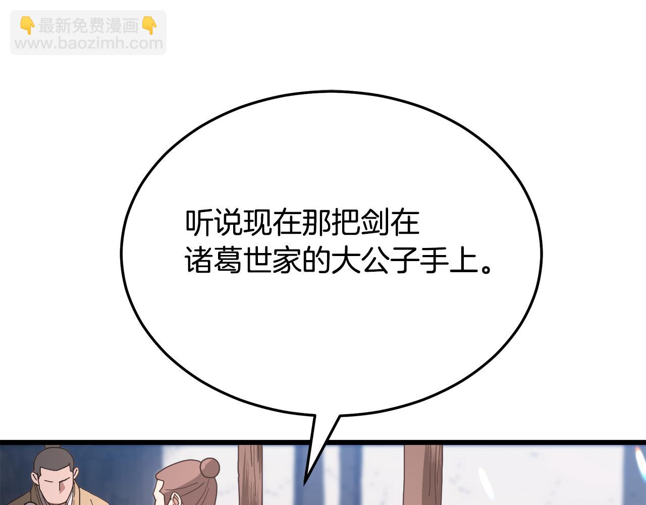 第83话 坚持自己的路183