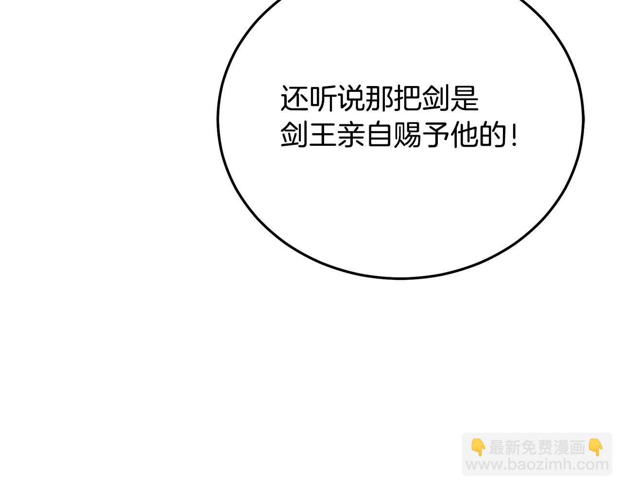 第83话 坚持自己的路186
