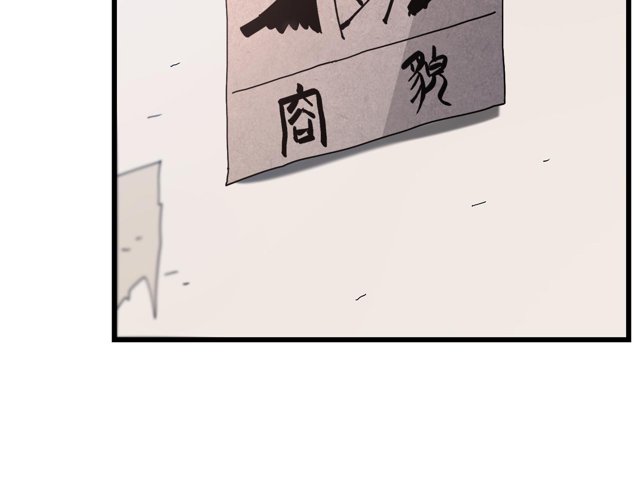 第83话 坚持自己的路192