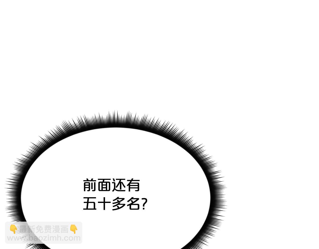 第83话 坚持自己的路20