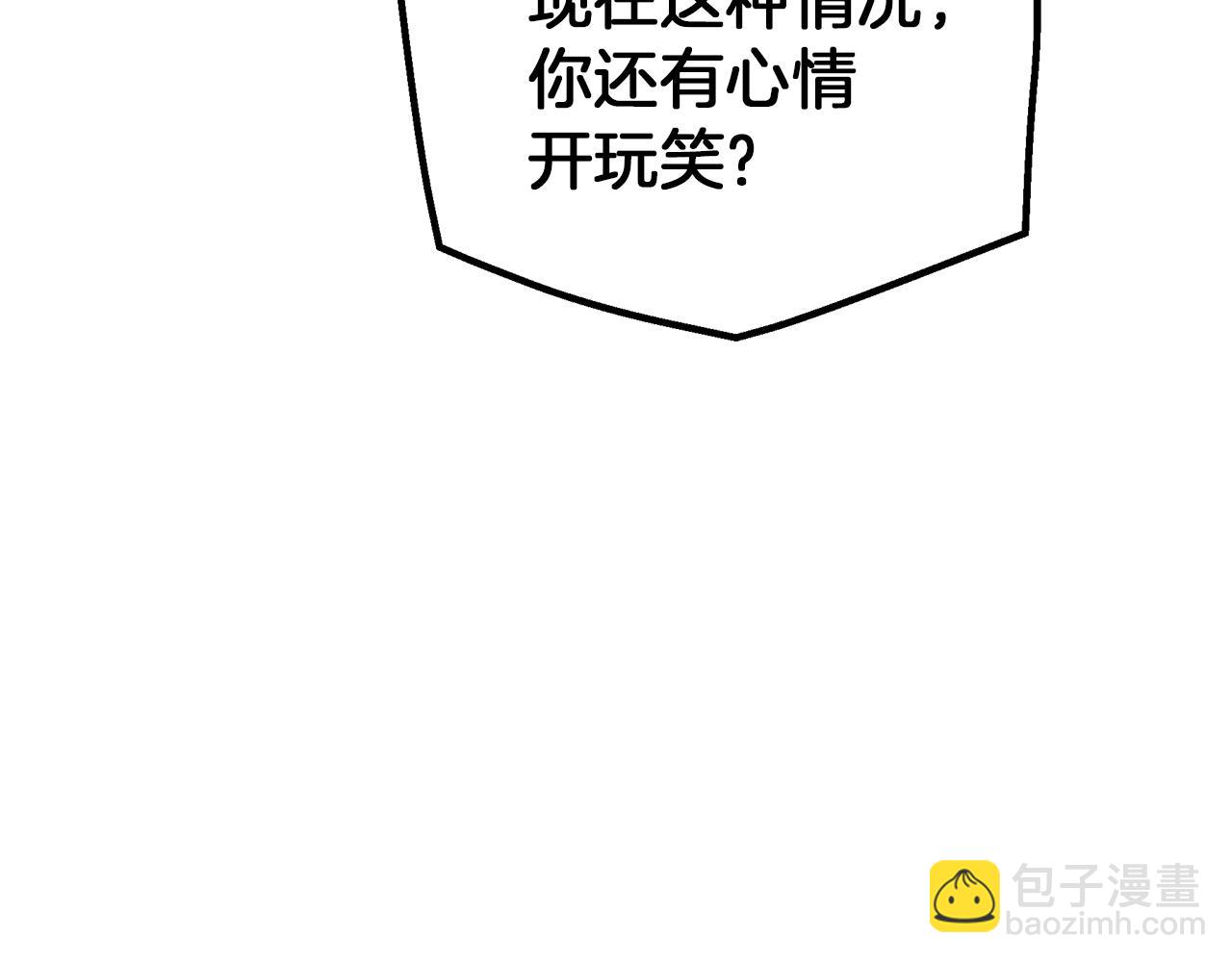 第83话 坚持自己的路200