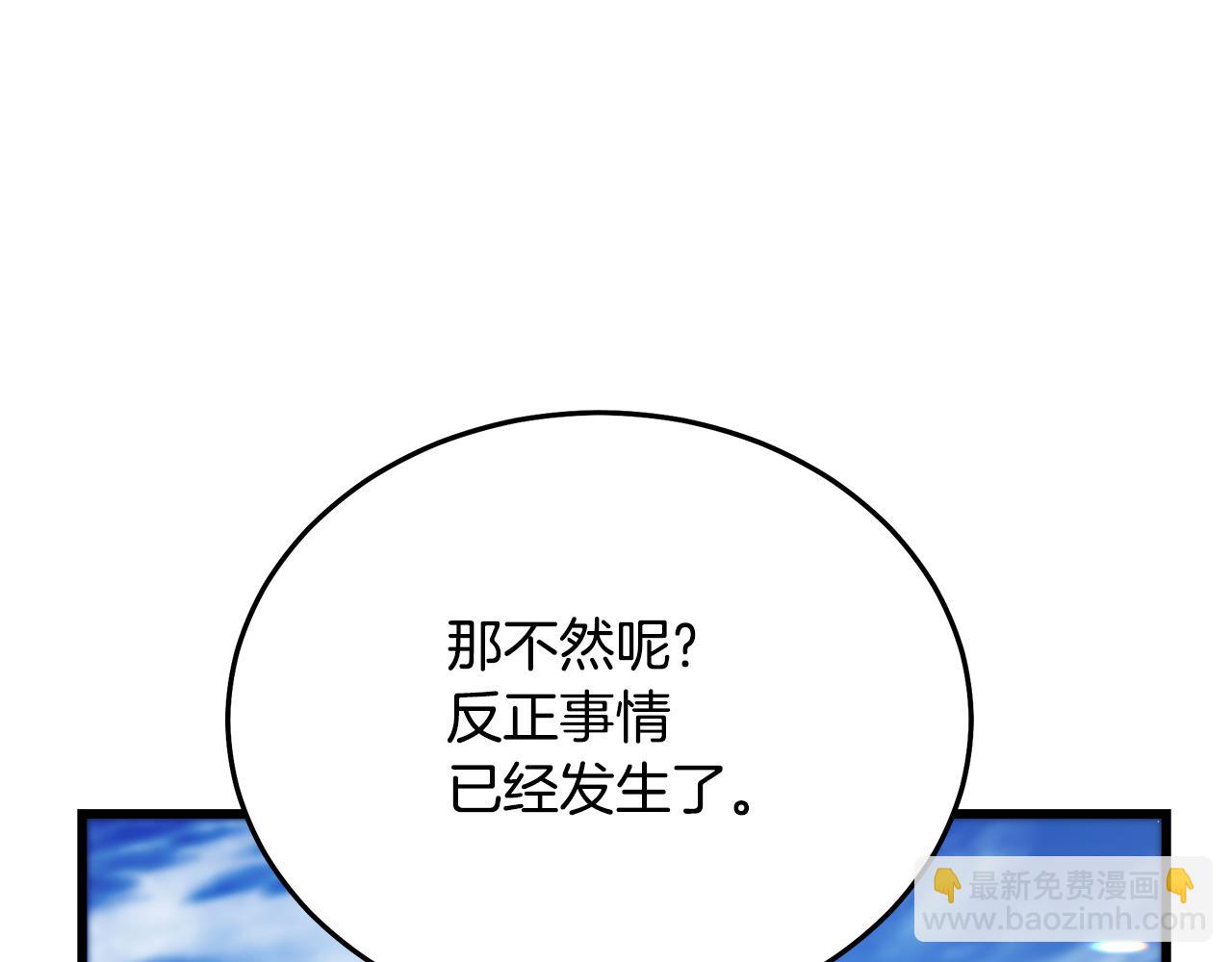 第83话 坚持自己的路201