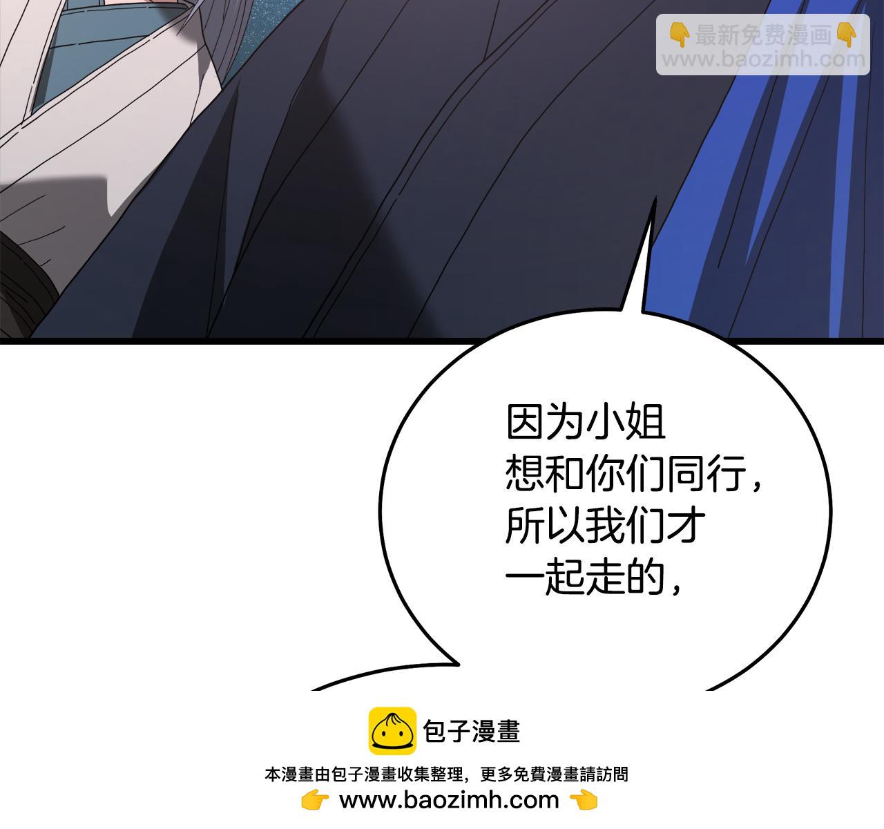 第83话 坚持自己的路211