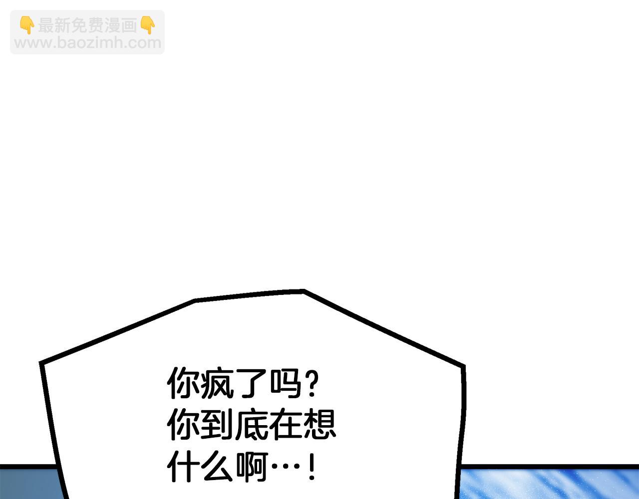 第83话 坚持自己的路213