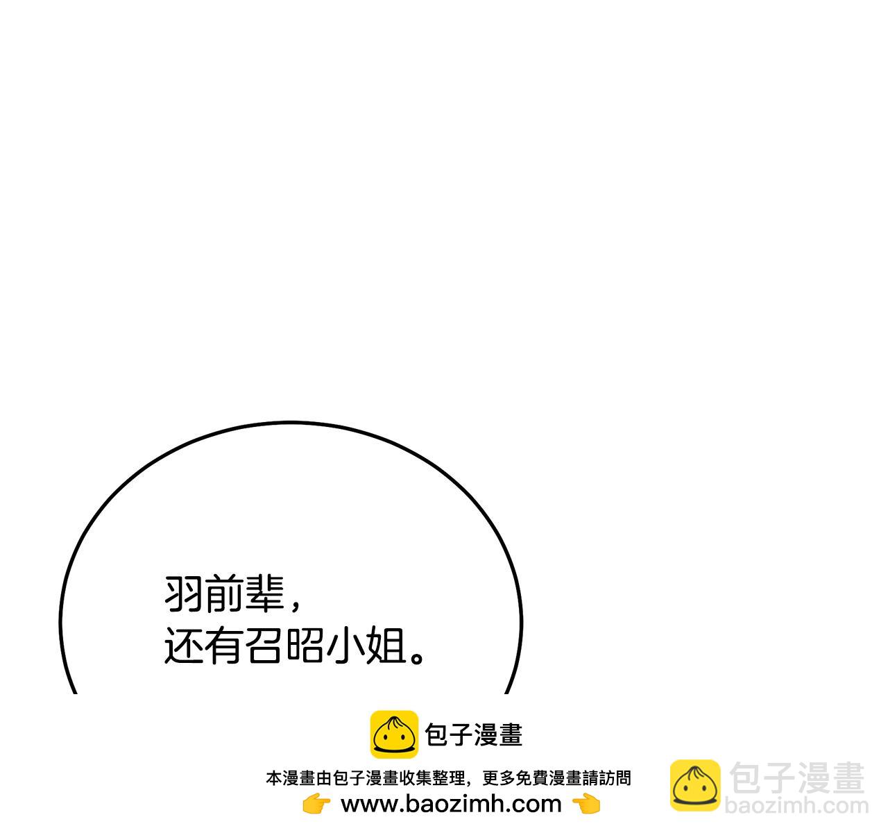 第83话 坚持自己的路218