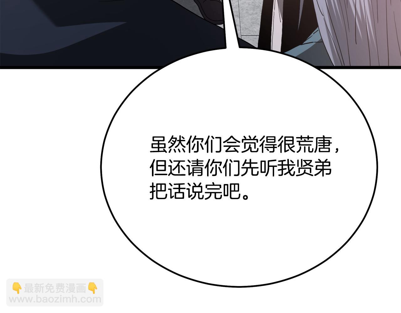 第83话 坚持自己的路221