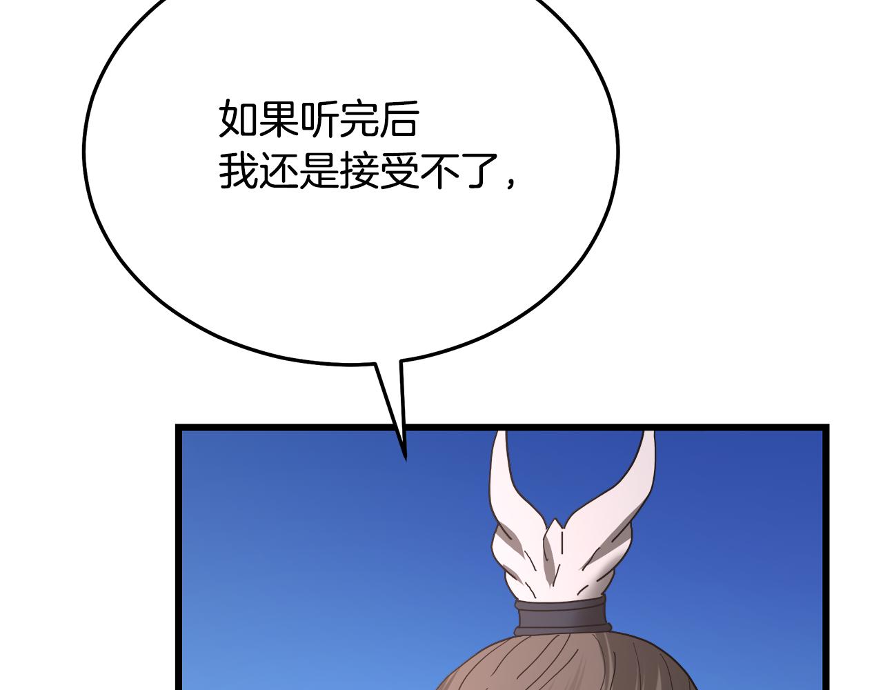 第83话 坚持自己的路223