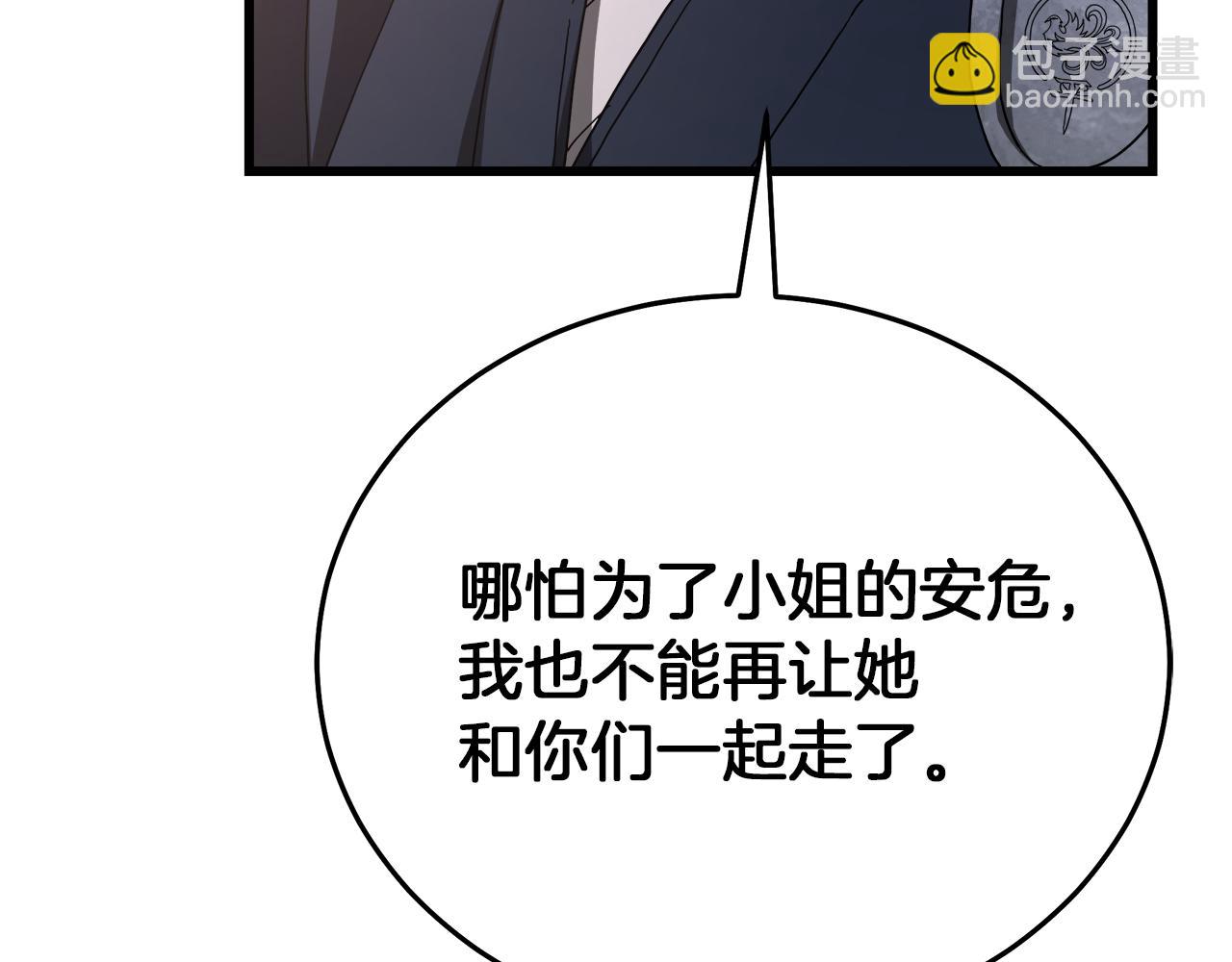 第83话 坚持自己的路225