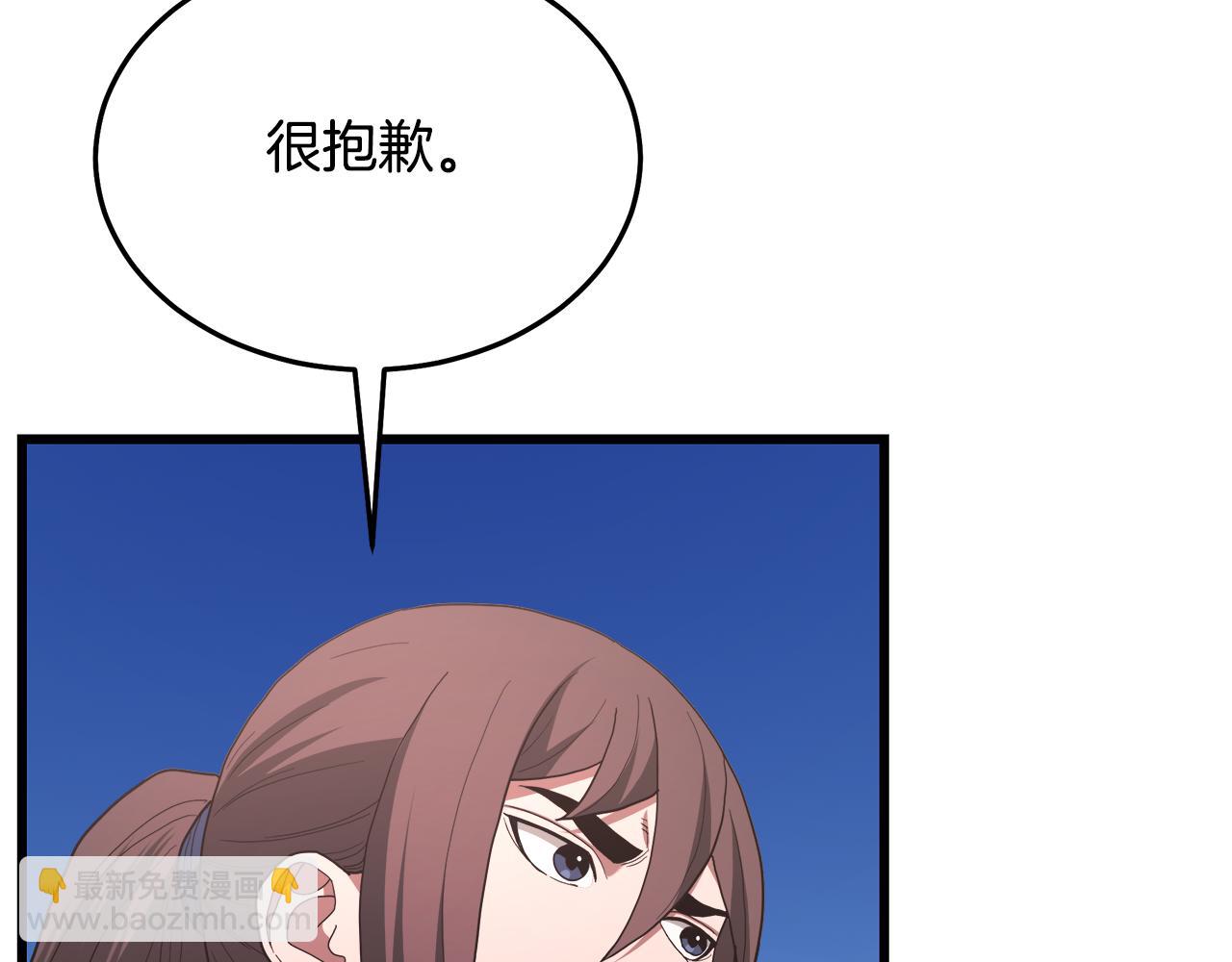 第83话 坚持自己的路227