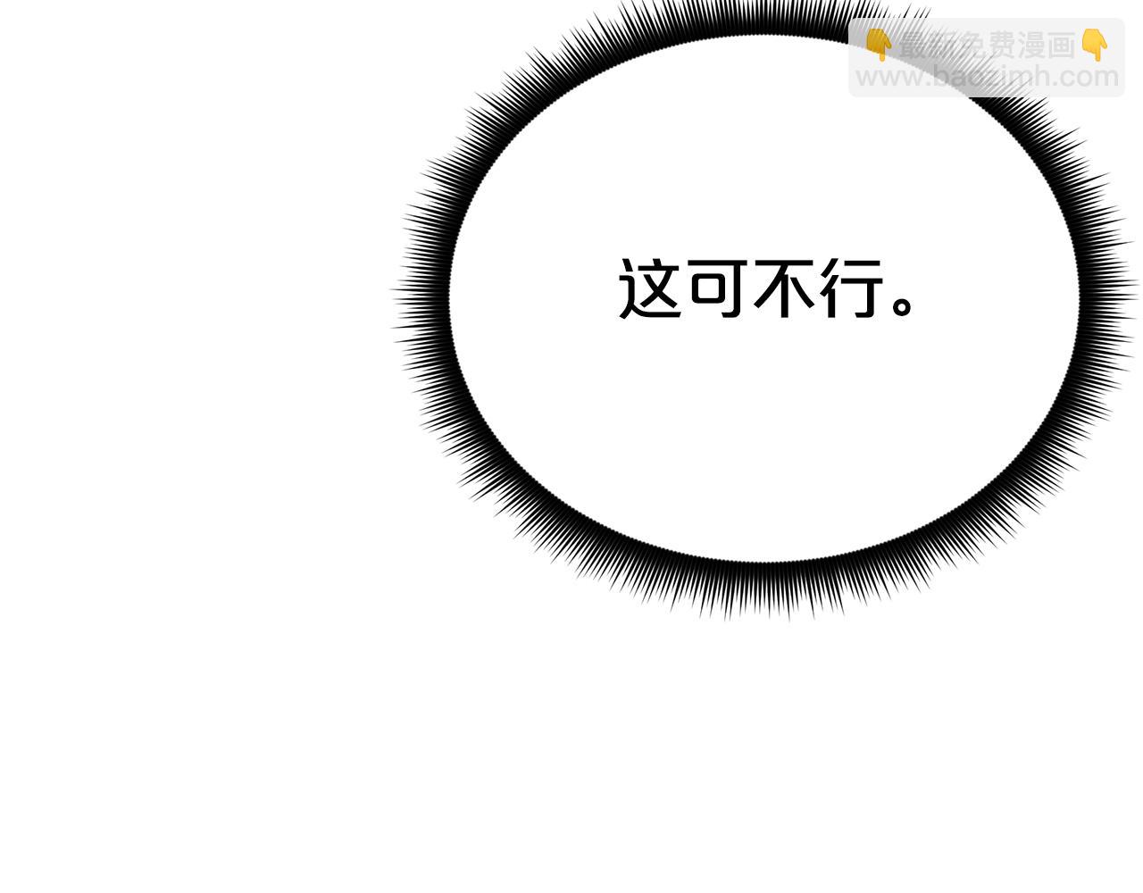 第83话 坚持自己的路23
