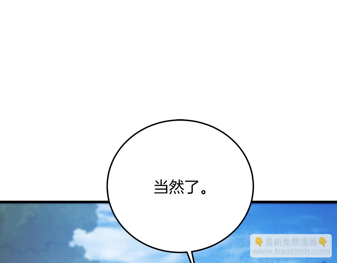 第83话 坚持自己的路230