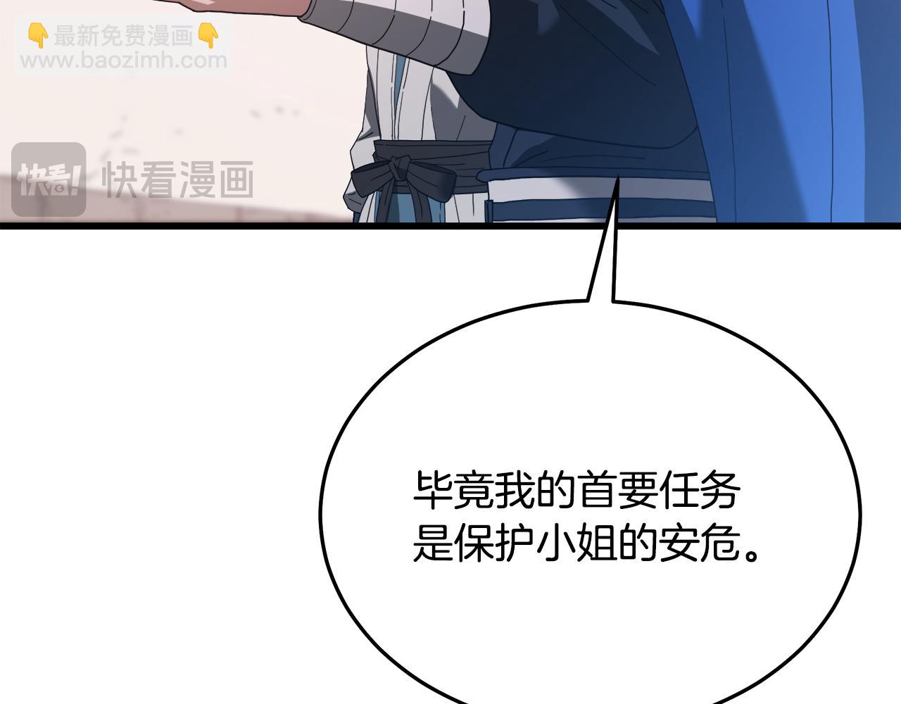 第83话 坚持自己的路232