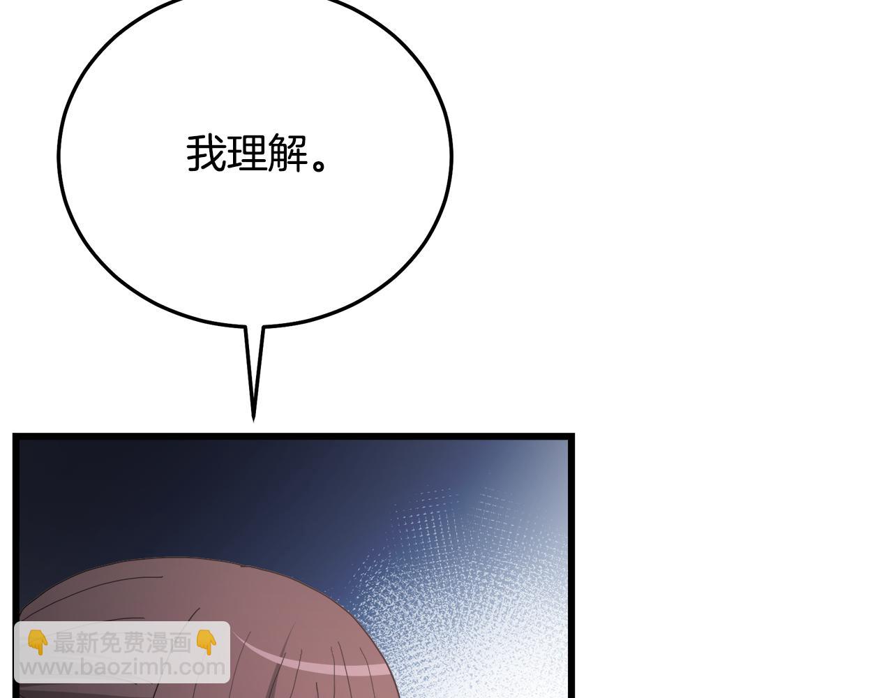 第83话 坚持自己的路234