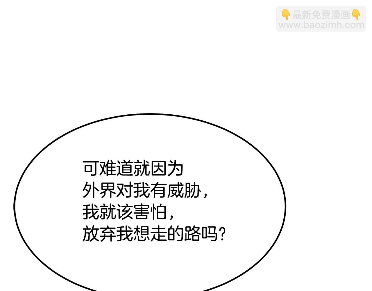 第83话 坚持自己的路238