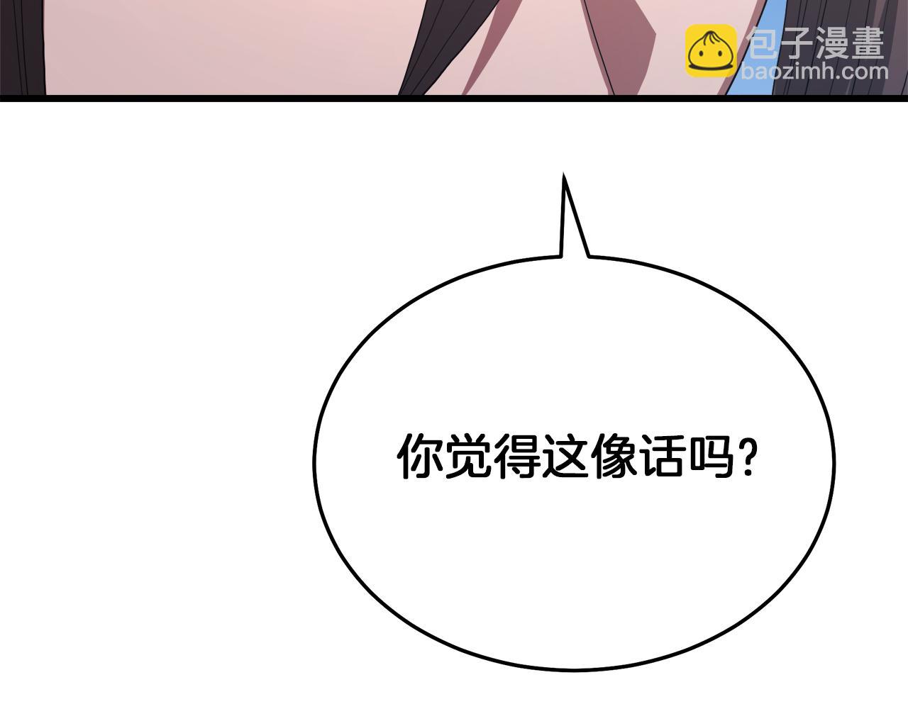 第83话 坚持自己的路240