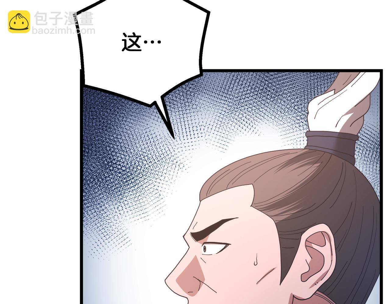 第83话 坚持自己的路242