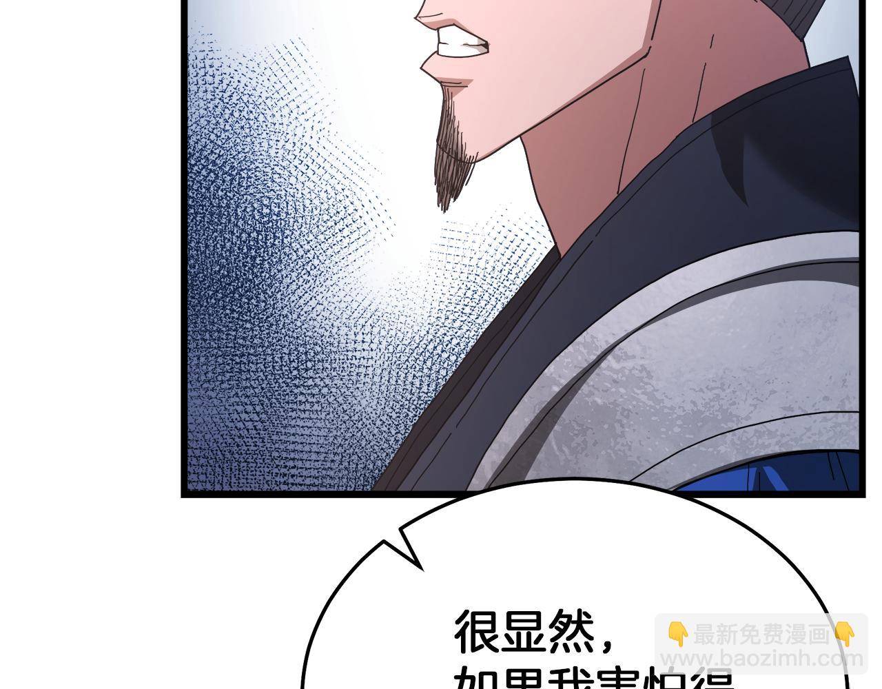 第83话 坚持自己的路243