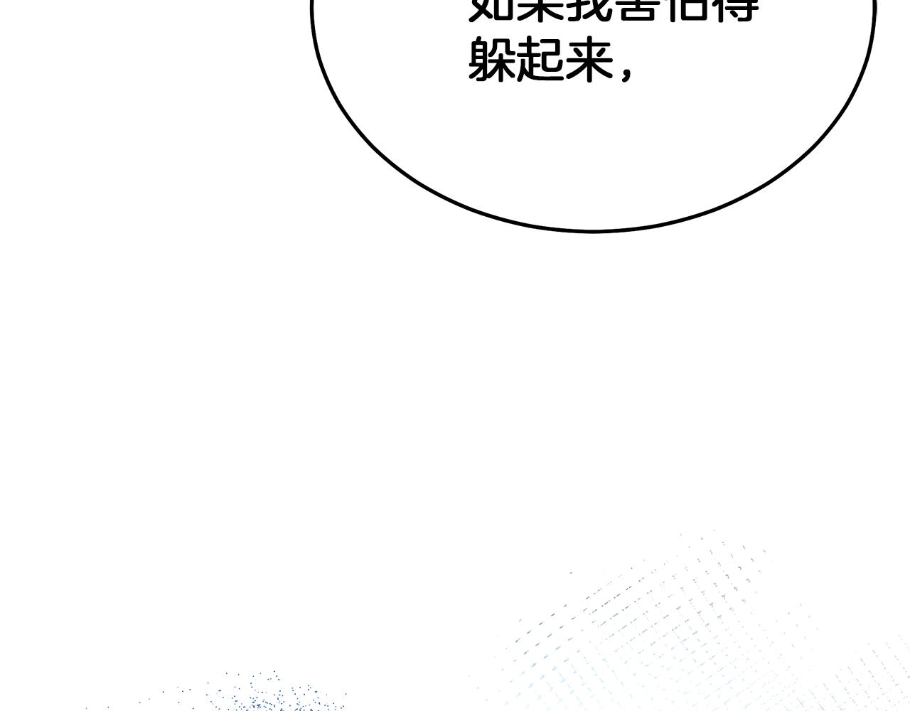第83话 坚持自己的路244