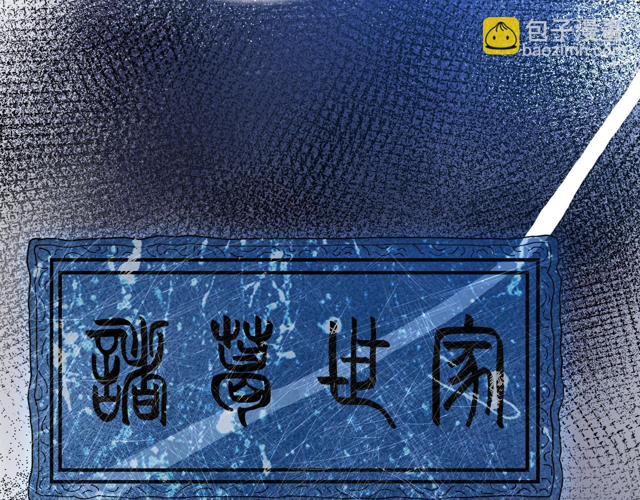 第83话 坚持自己的路246