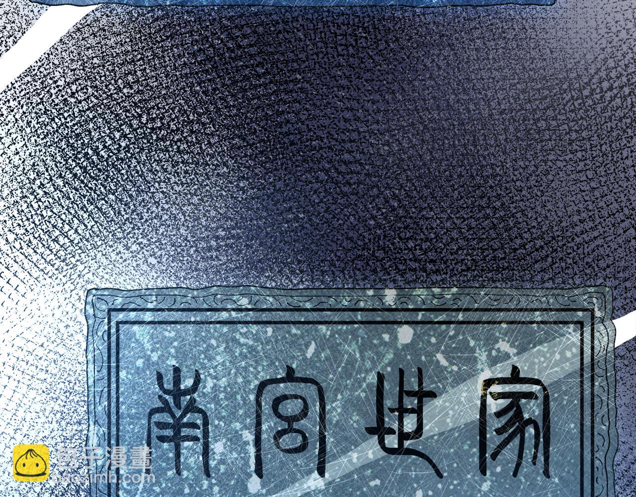 第83话 坚持自己的路247
