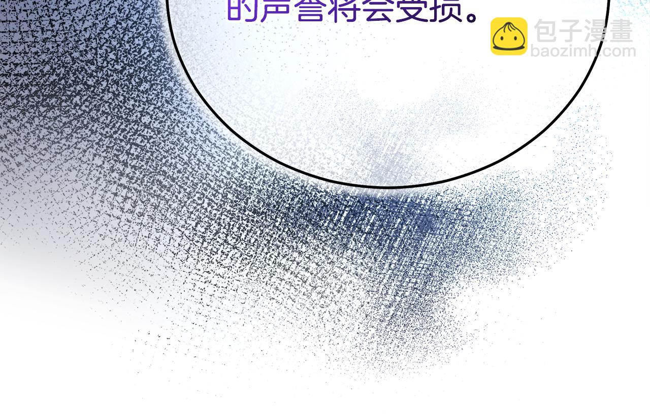 第83话 坚持自己的路249
