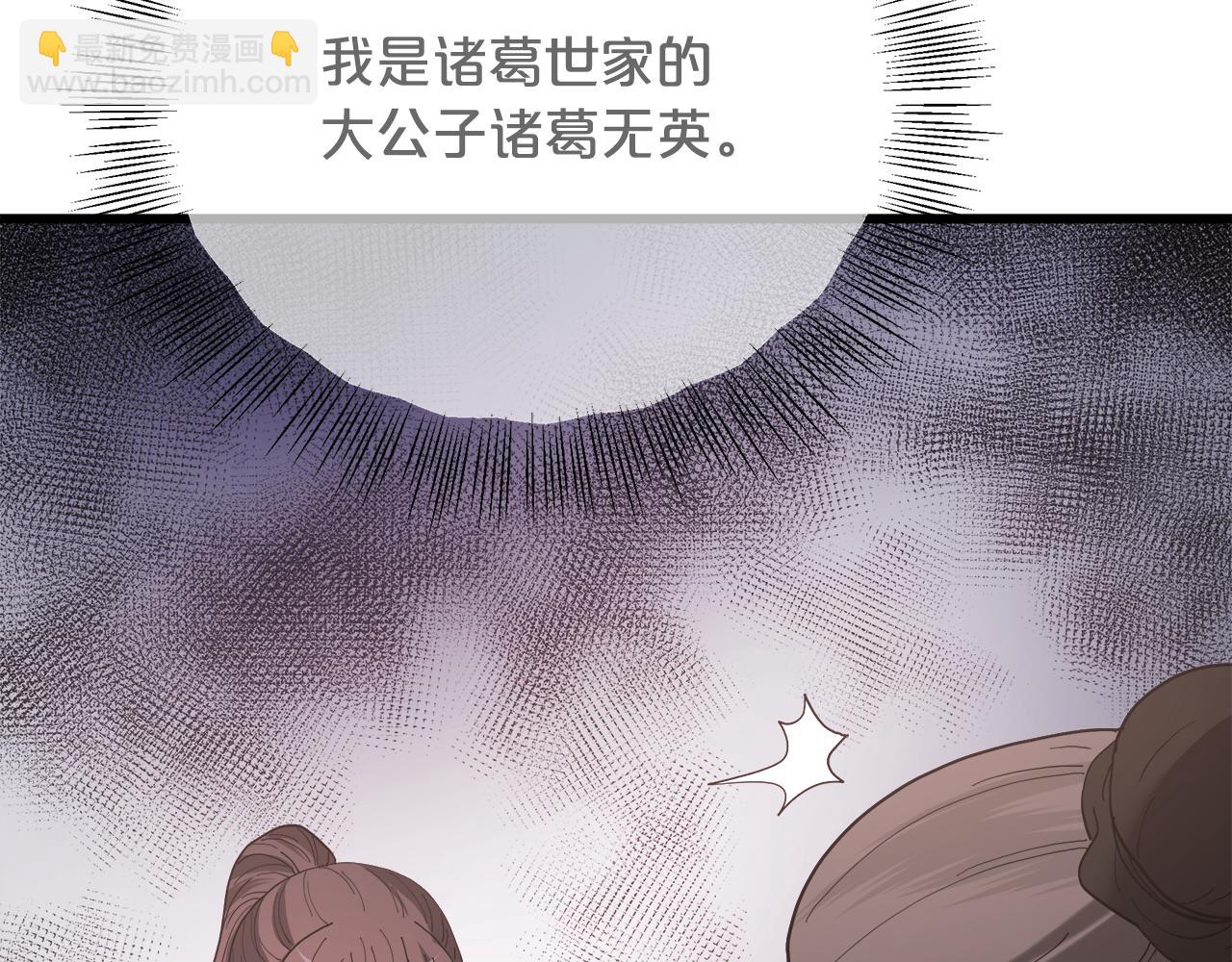 第83话 坚持自己的路25