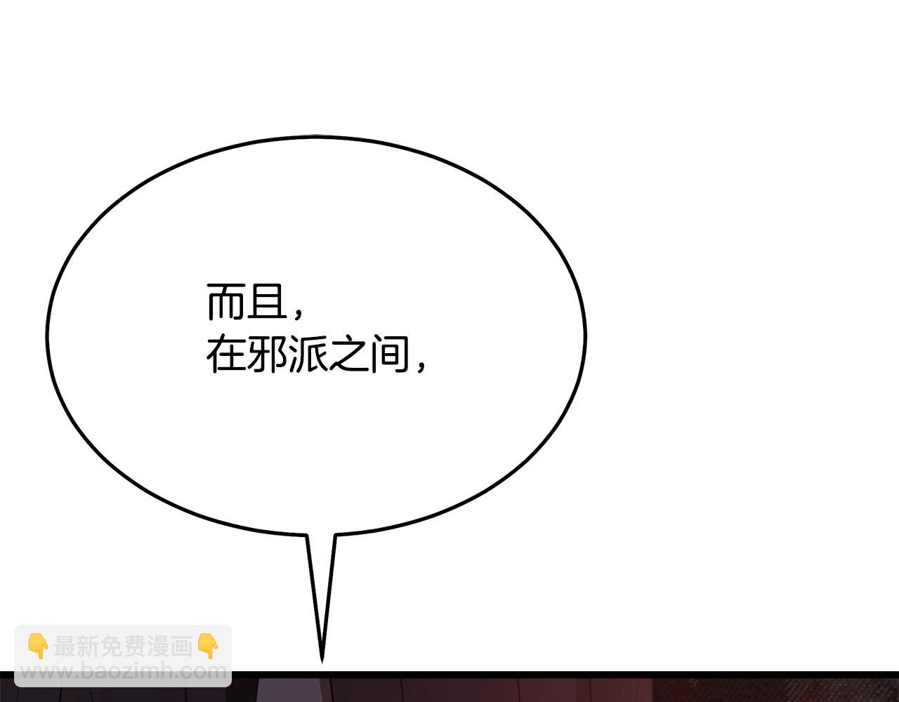 第83话 坚持自己的路250