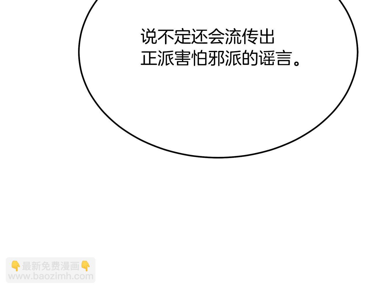 第83话 坚持自己的路253