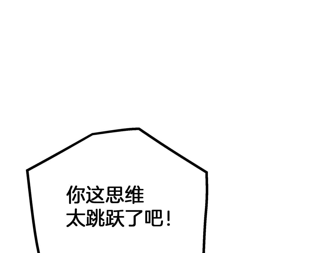 第83话 坚持自己的路254
