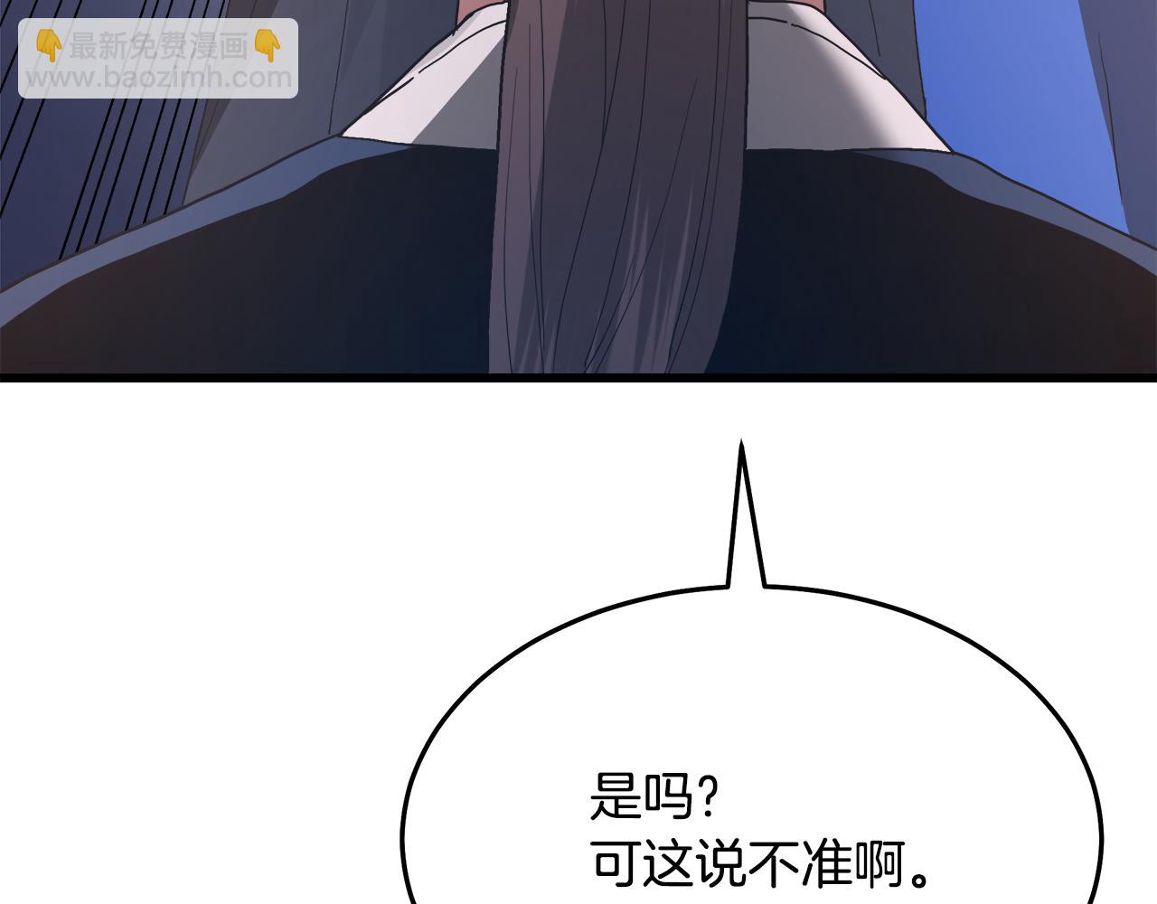 第83话 坚持自己的路257