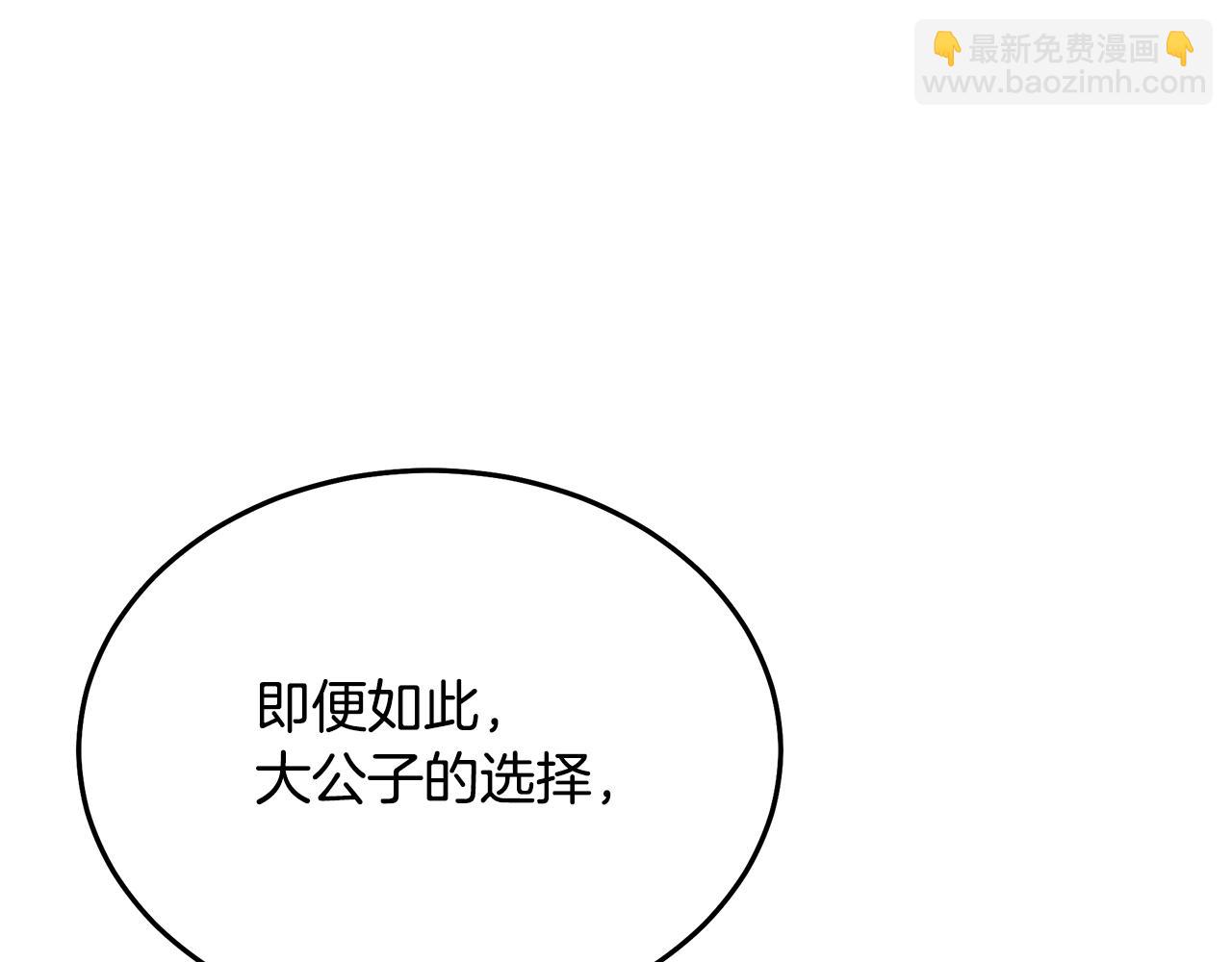 第83话 坚持自己的路259
