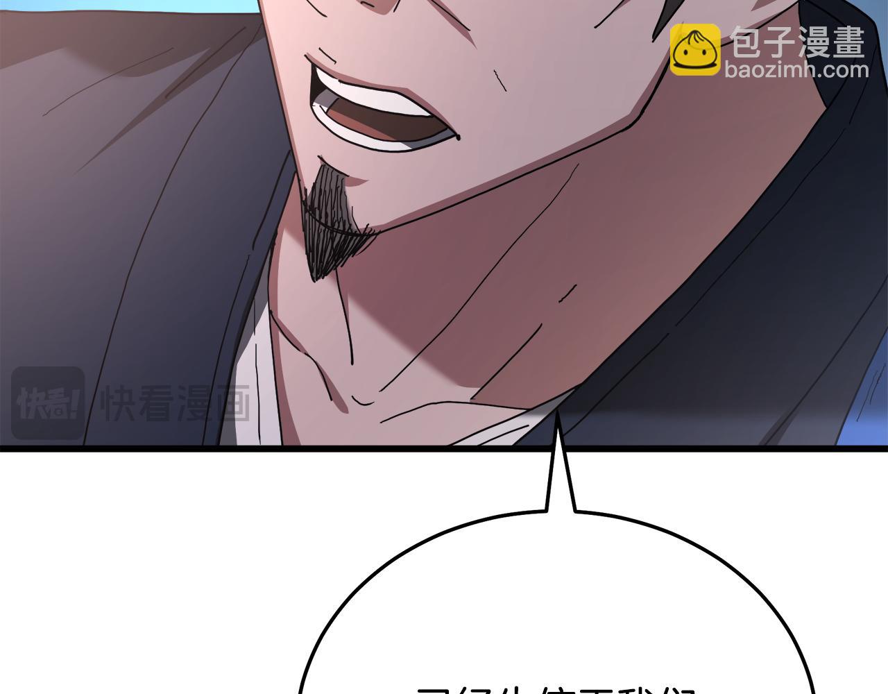 第83话 坚持自己的路261