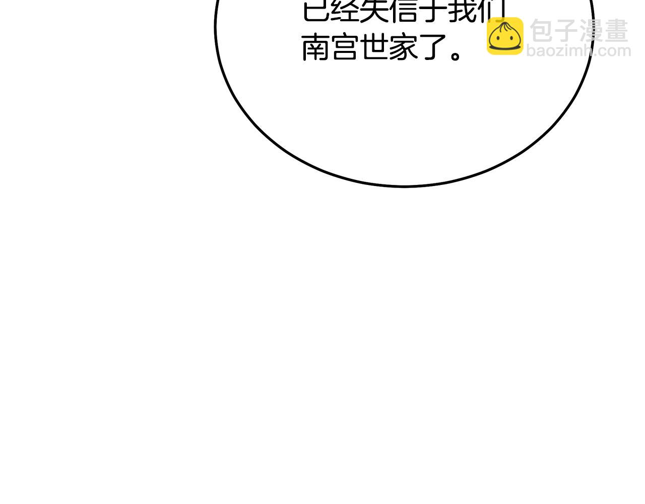 第83话 坚持自己的路262