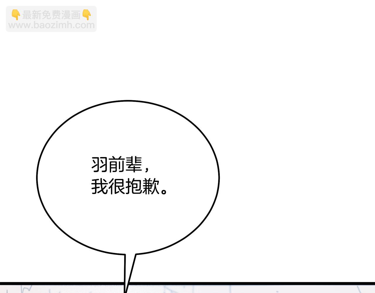 第83话 坚持自己的路263