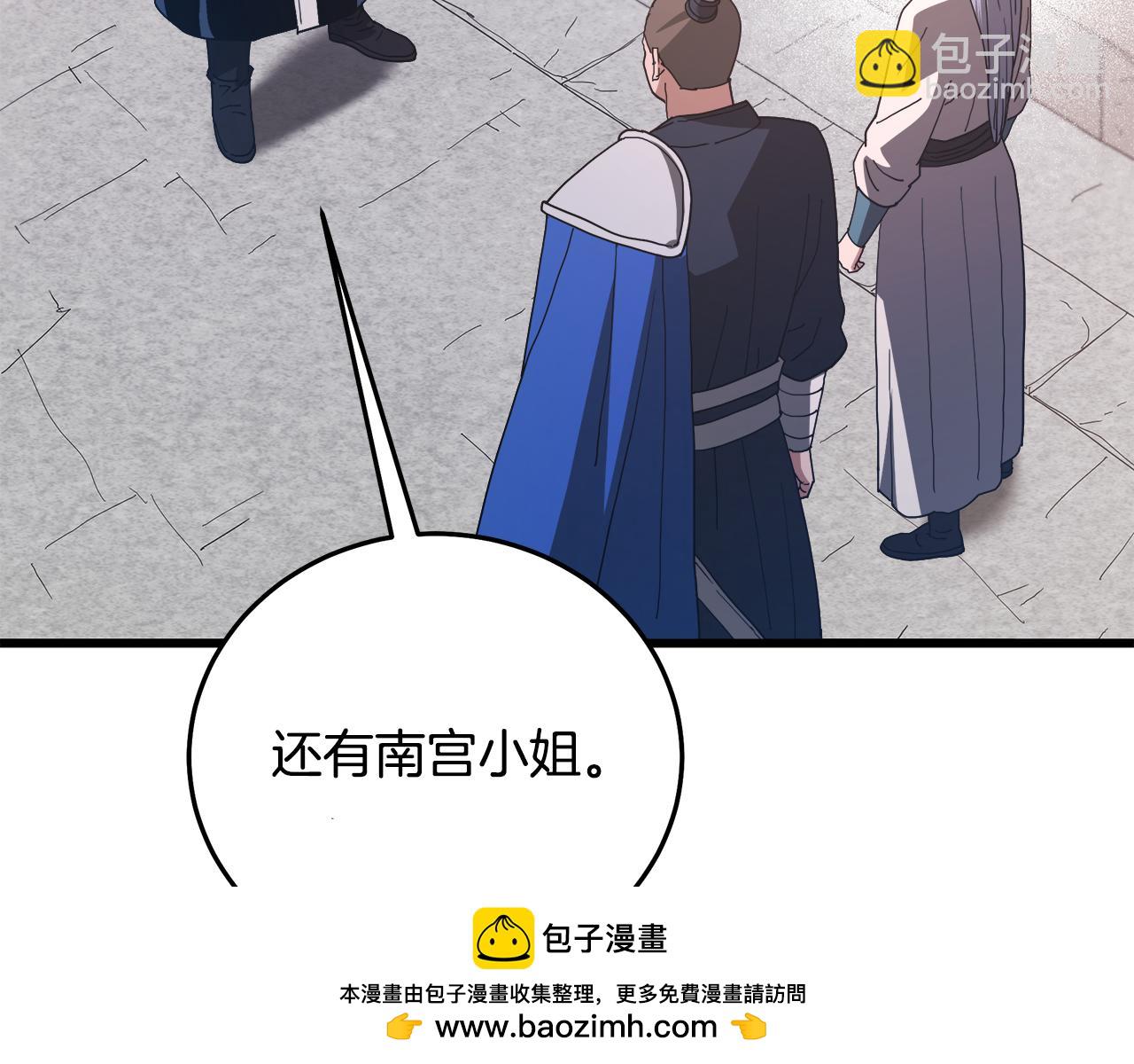 第83话 坚持自己的路269