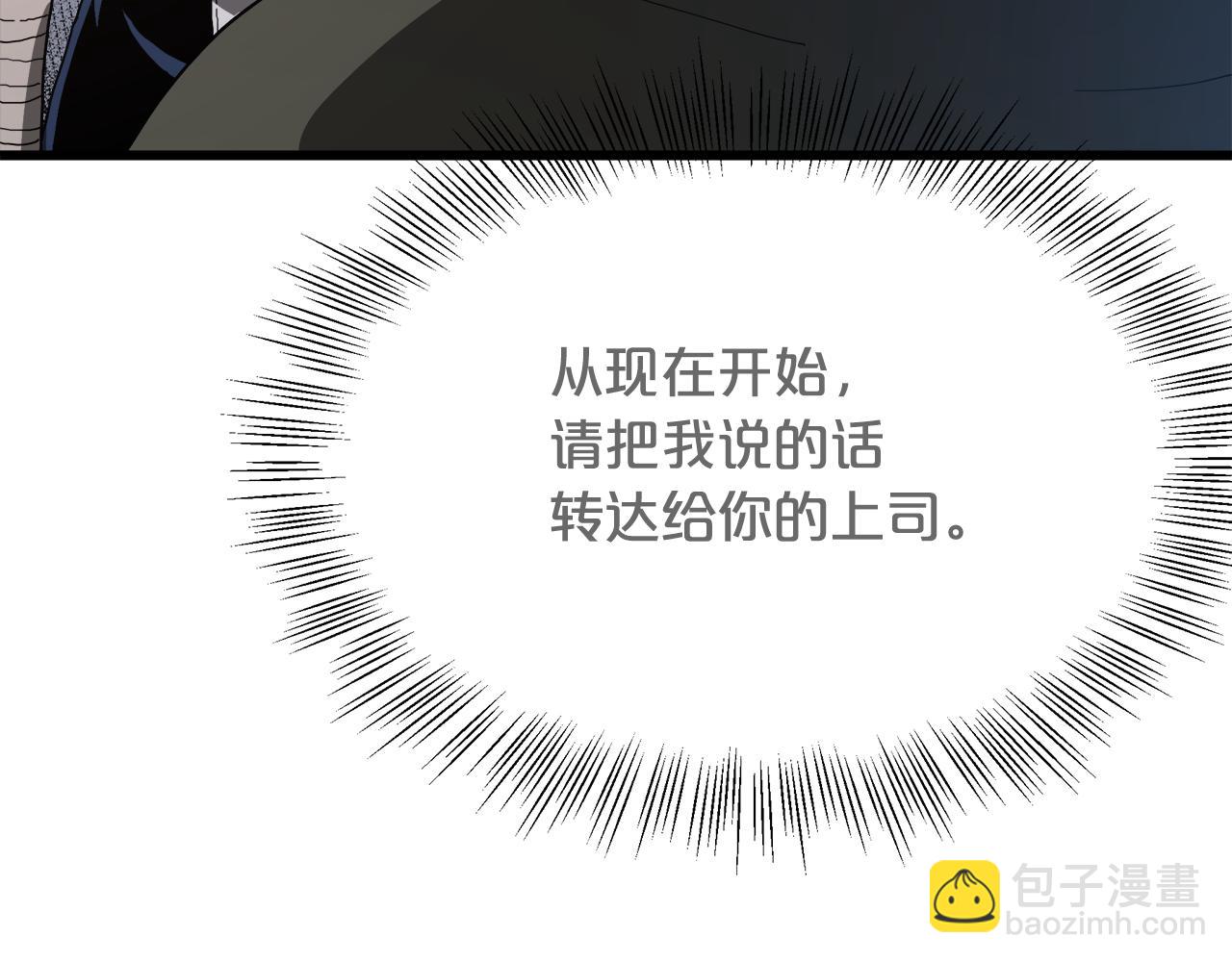 第83话 坚持自己的路27