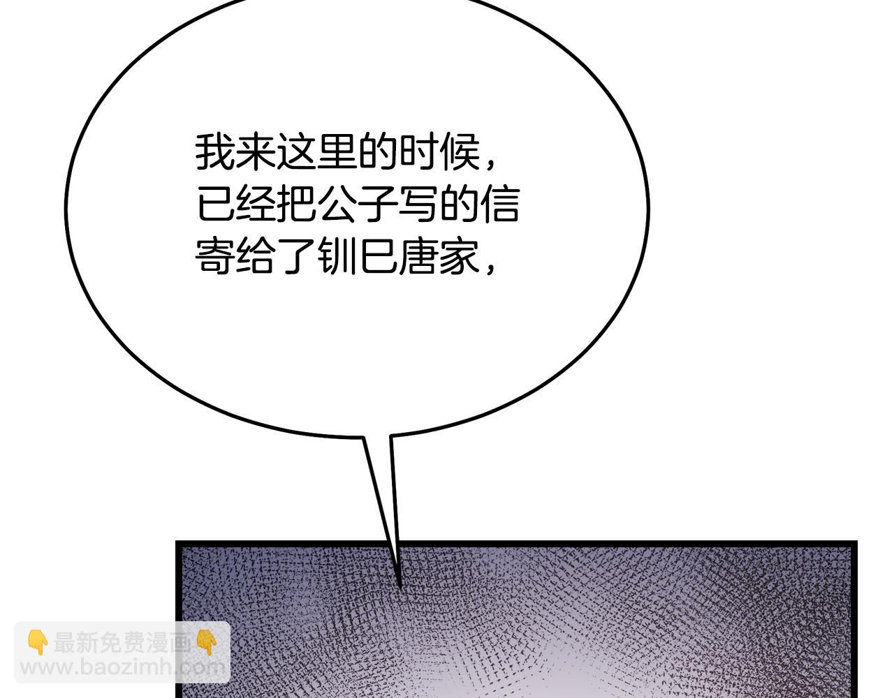 第83话 坚持自己的路271