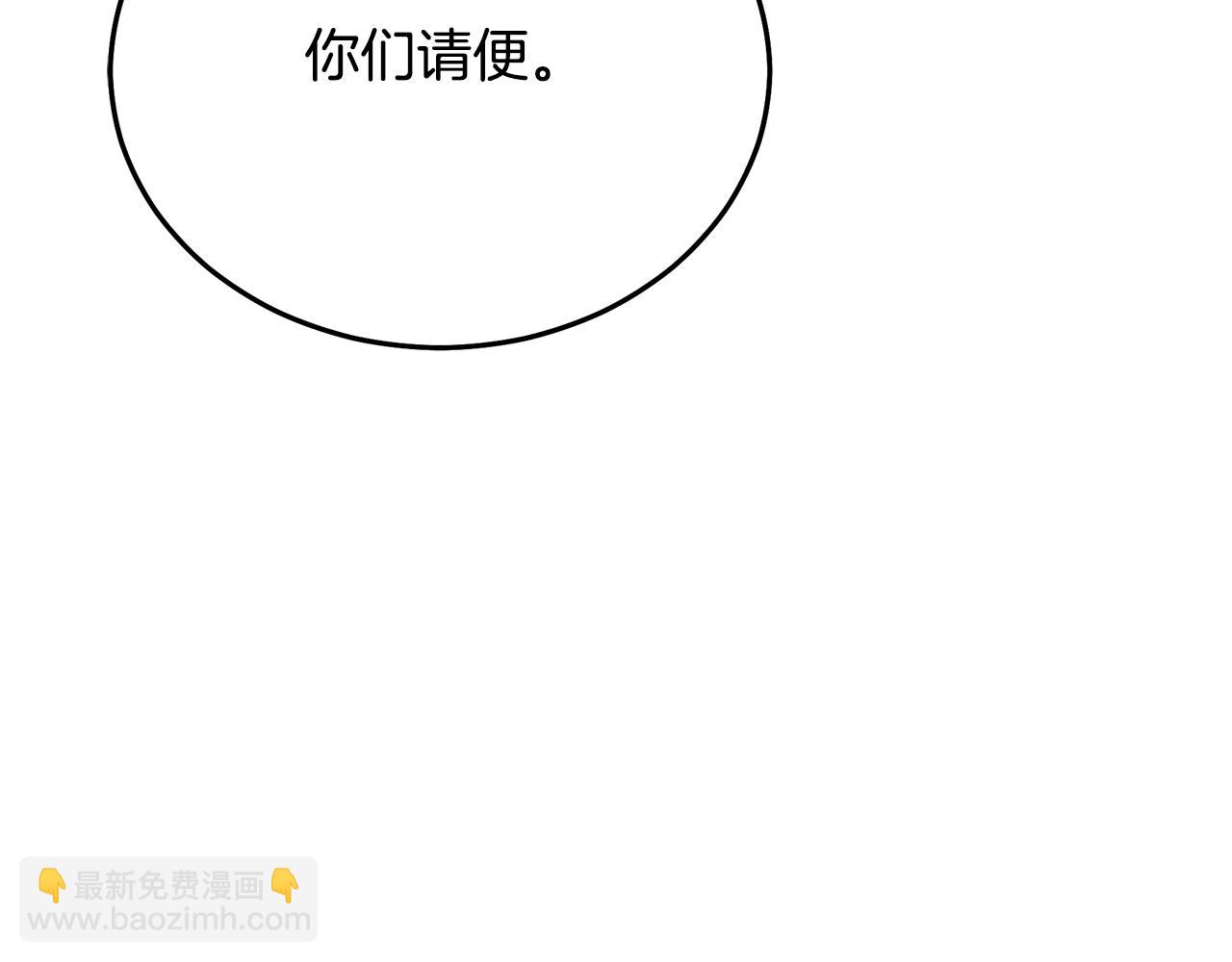 第83话 坚持自己的路277