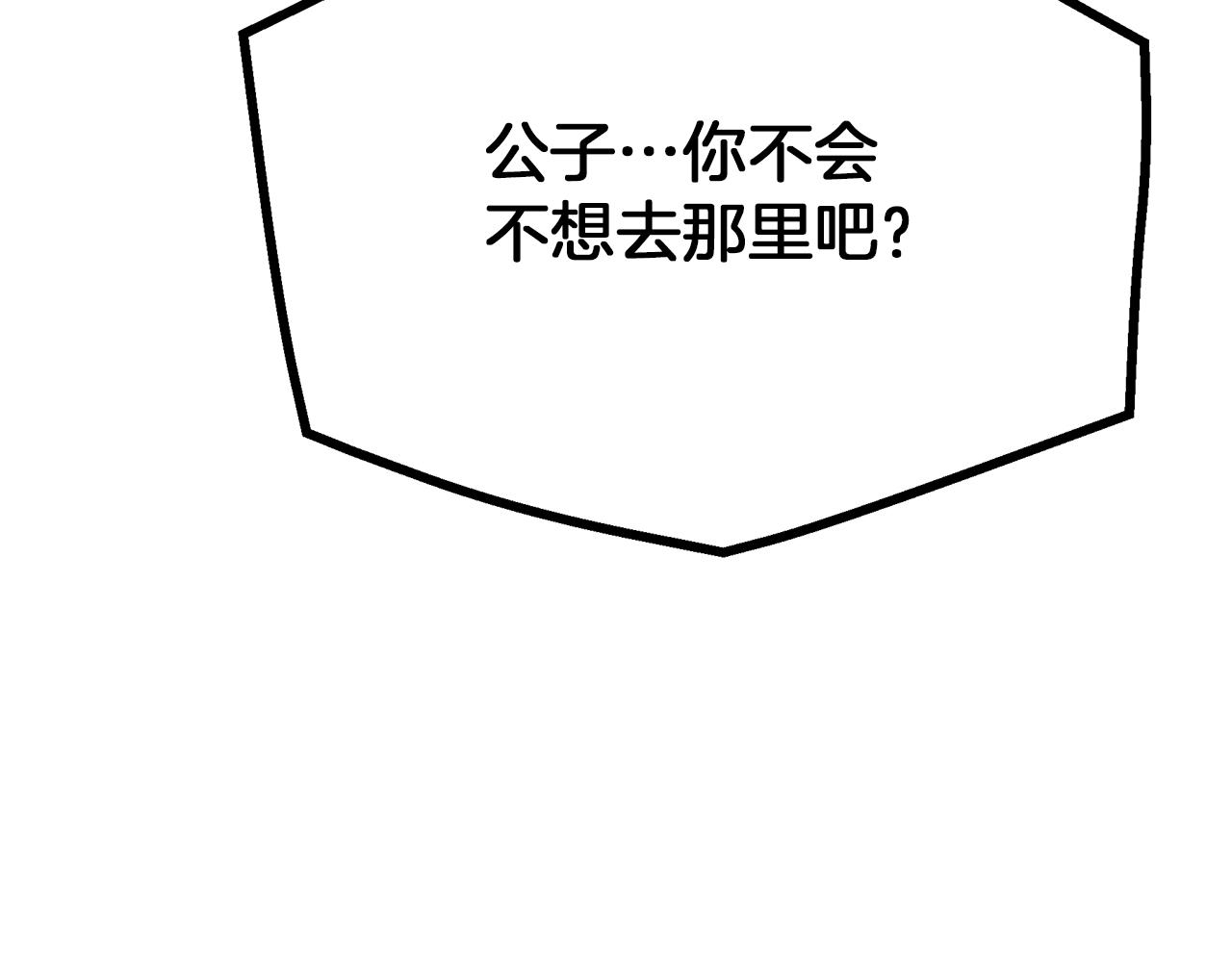 第83话 坚持自己的路280