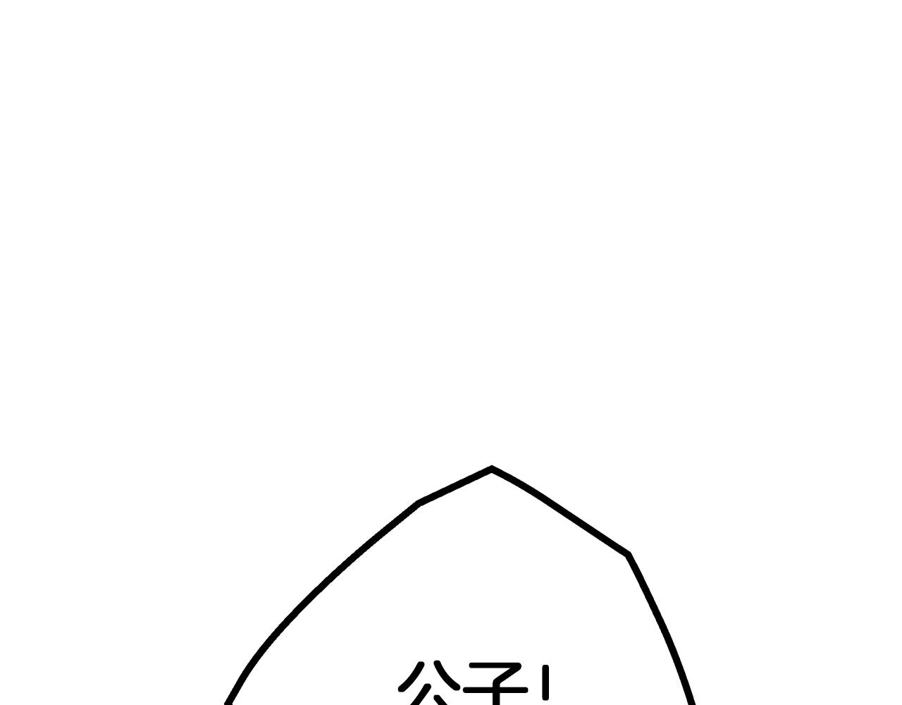 第83话 坚持自己的路285
