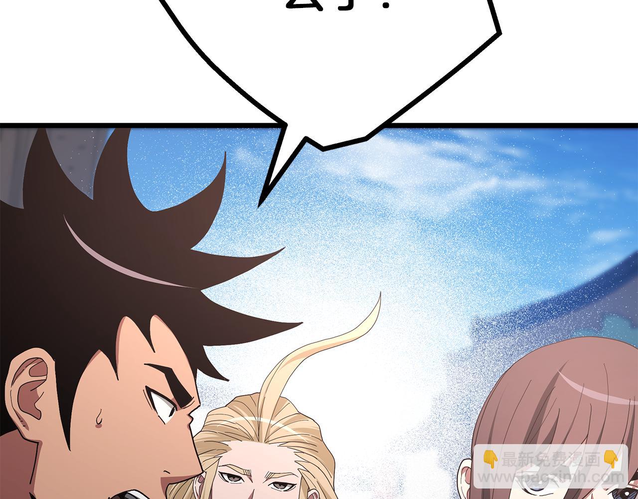 第83话 坚持自己的路286