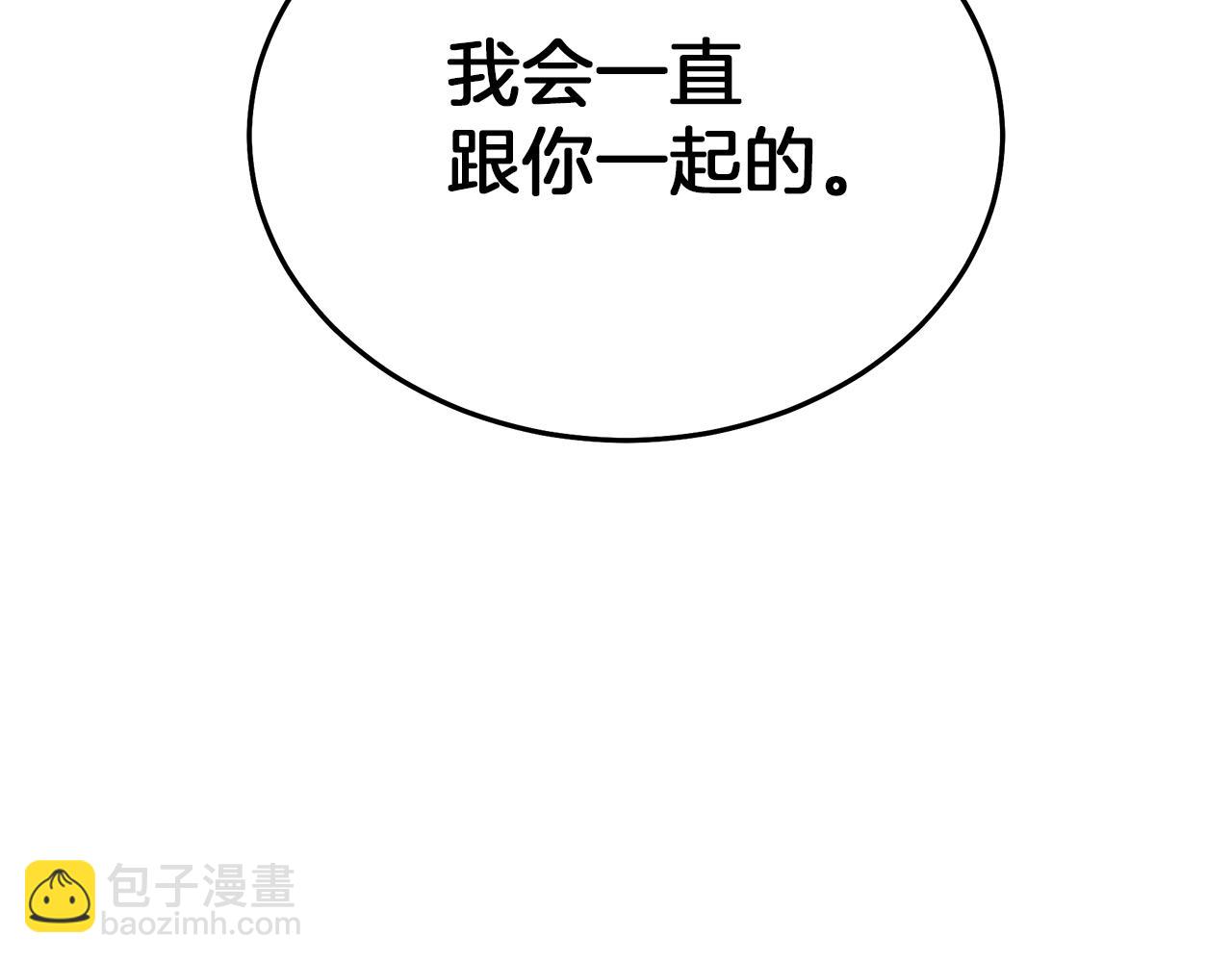 第83话 坚持自己的路288